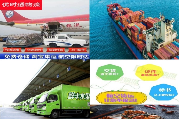 新林到葡萄牙航空货运公司-新林到葡萄牙物流专线